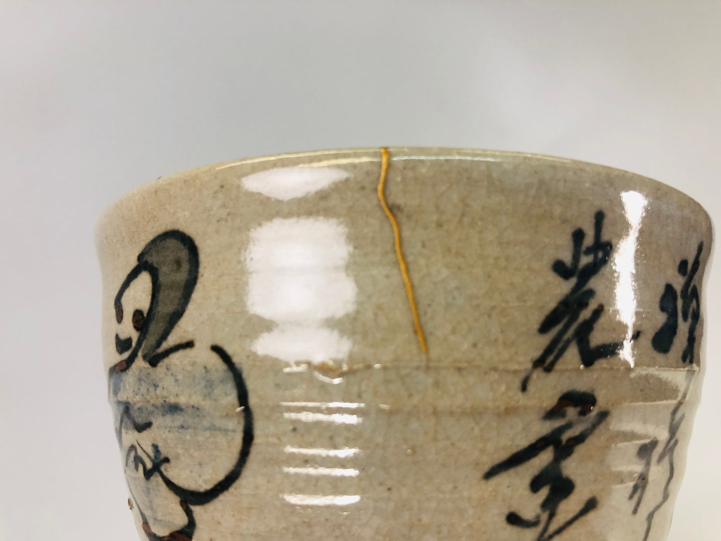 Y6359 [VIDEO] CHAWAN Fujimi-ware kintsugi signed box festival Japan antique tea ceremony