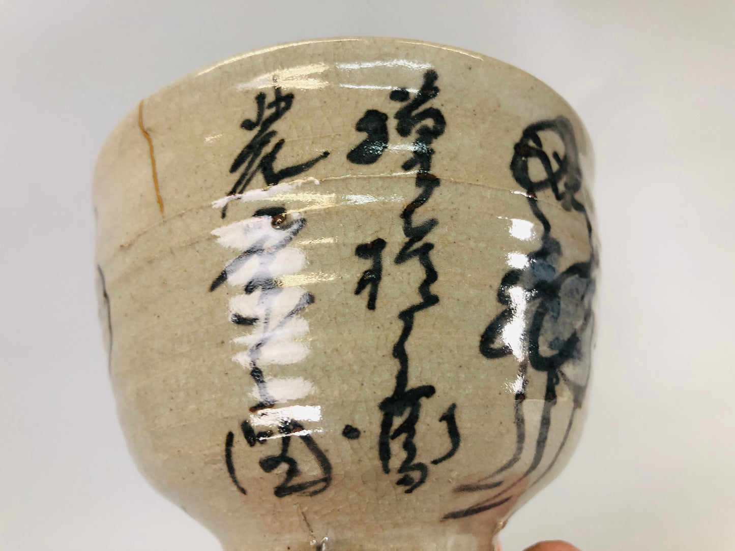 Y6359 [VIDEO] CHAWAN Fujimi-ware kintsugi signed box festival Japan antique tea ceremony