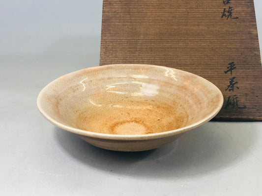 Y6360 [VIDEO] CHAWAN Hagi-ware flat Warikodai box Japan antique tea ceremony pottery