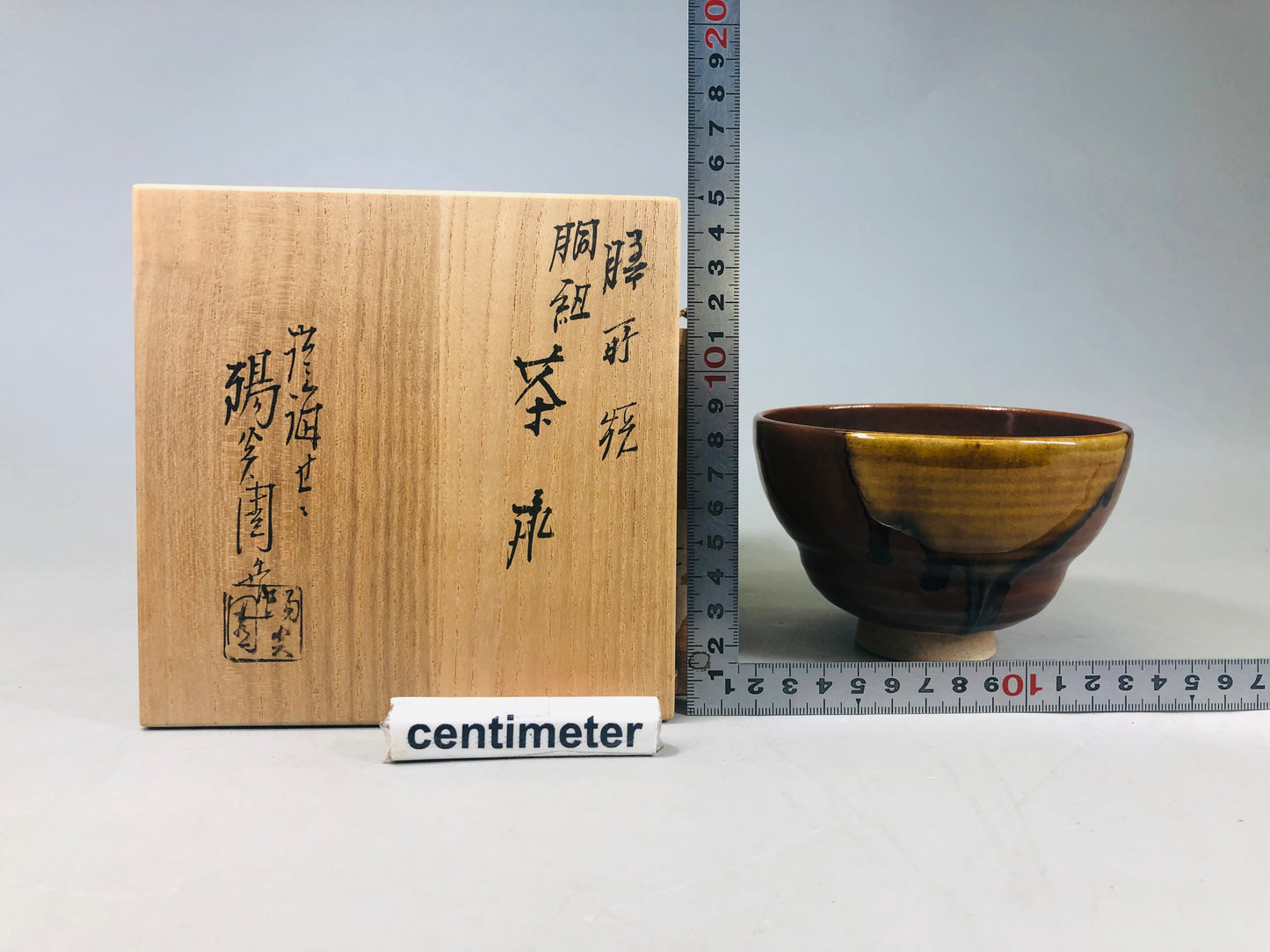 Y6363 [VIDEO] CHAWAN Zeze-ware signed box Japan antique tea ceremony bowl pottery cup