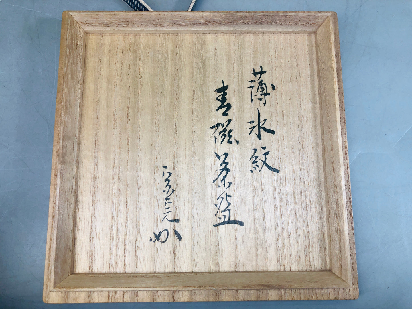 Y6364 [VIDEO] CHAWAN Celadon signed box tea master's note Japan antique tea ceremony