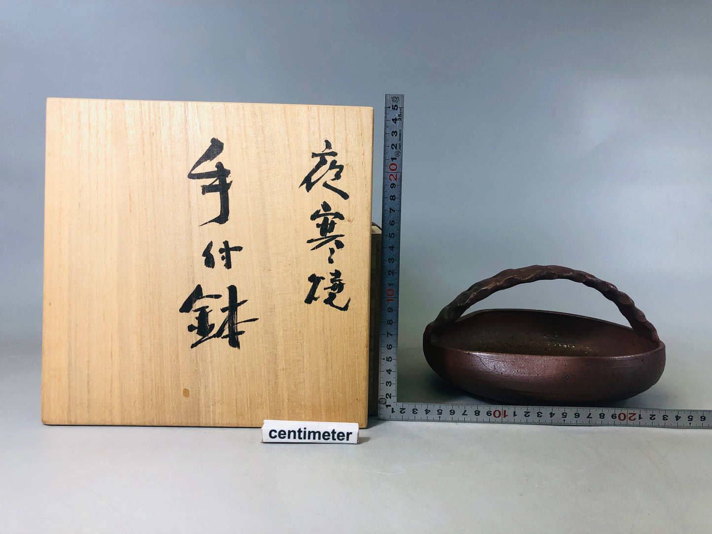 Y6369 [VIDEO] CHAWAN Yosamu-ware bowl handle signed box Japan antique confectionery