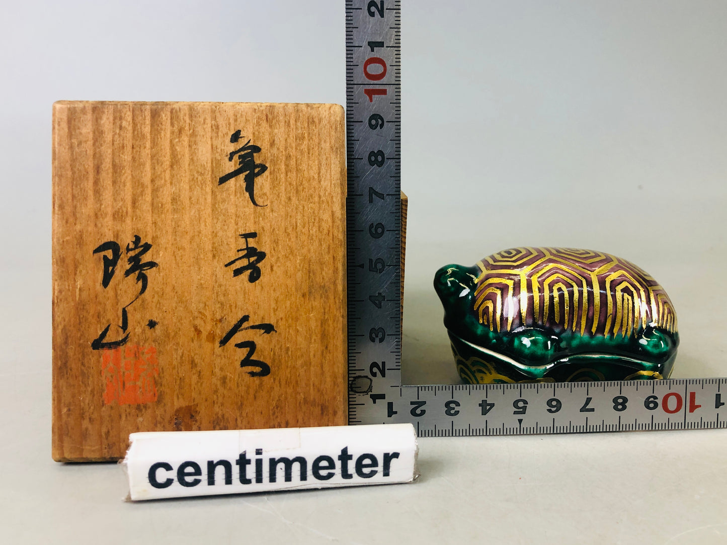 Y6375 [VIDEO] BOX Kyo-ware turtle signed box Japan antique incense fragrance aroma