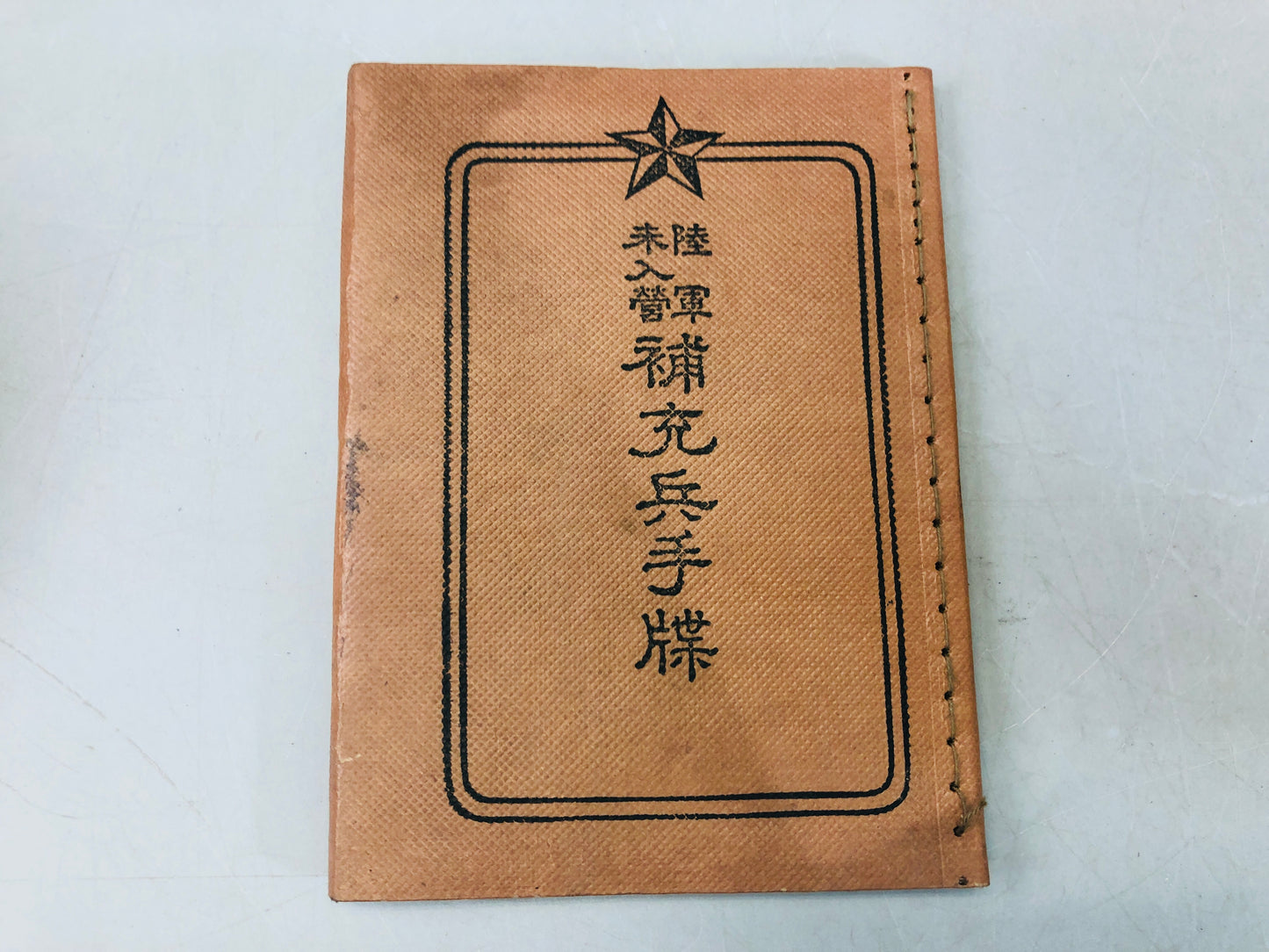 Y6398 [VIDEO] mperial Japan Army Miliraty notebook set Japan WW2 vintage stationery