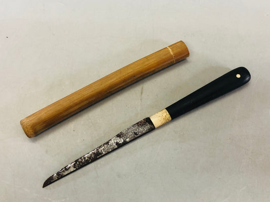 Y6413 [VIDEO] KATANA Kogatana small sword signed Japan antique samurai bushi koshirae