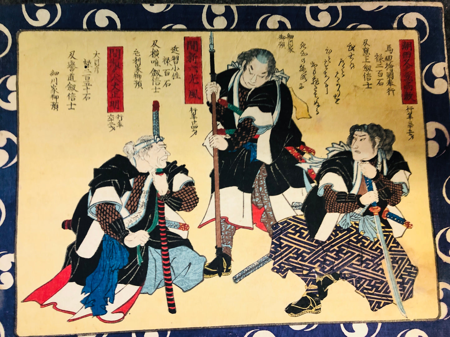 Y6424 [VIDEO] WOODBLOCK PRINT Yoshitoshi samurai warrior bushi Japan Ukiyoe antique art