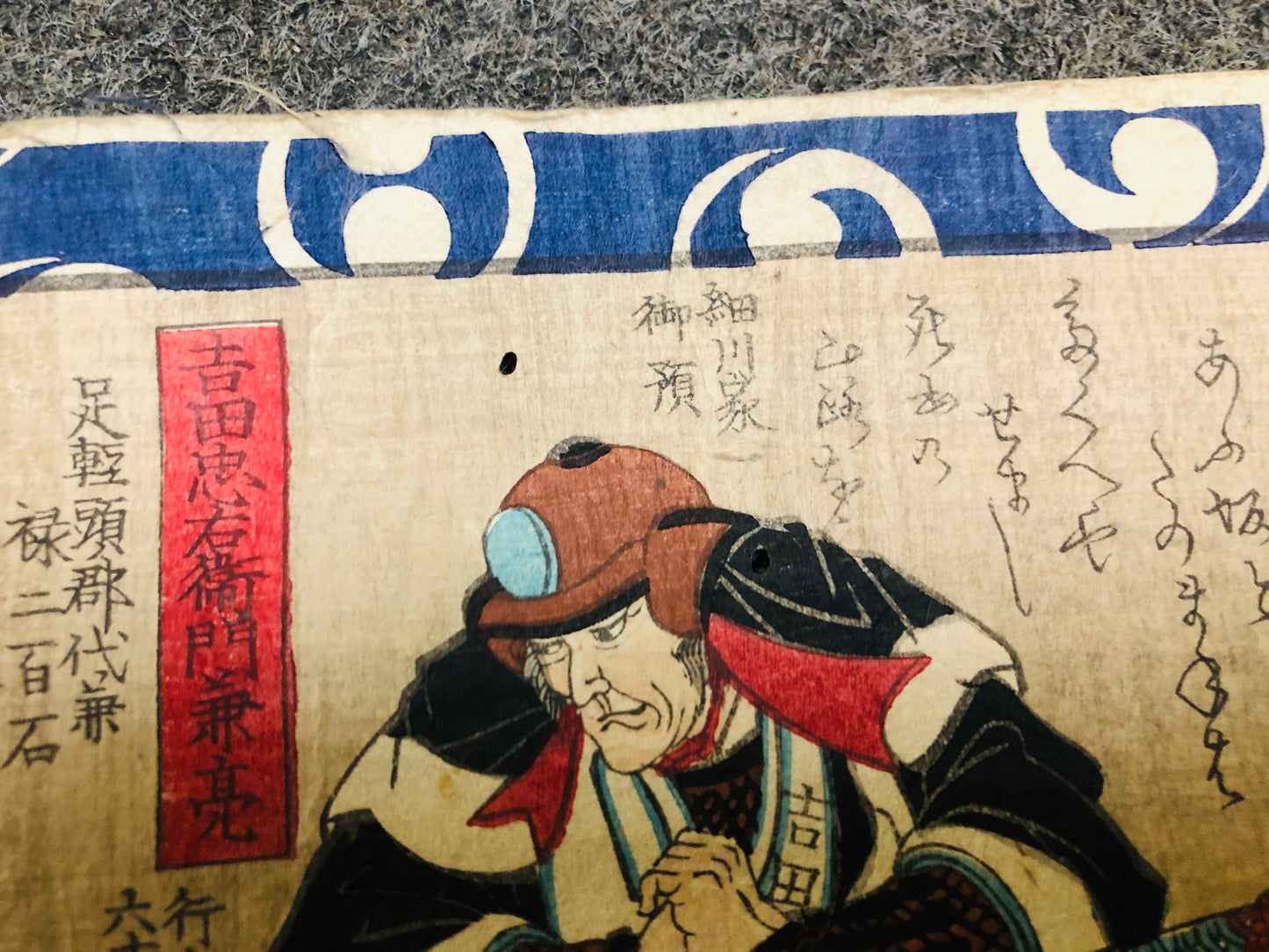 Y6425 [VIDEO] WOODBLOCK PRINT Yoshitoshi samurai warrior bushi Japan Ukiyoe antique art