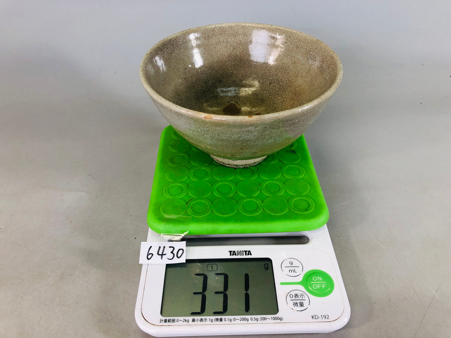 Y6430 [VIDEO] CHAWAN Gohon bowl Japan antique tea ceremony utensils pottery cup