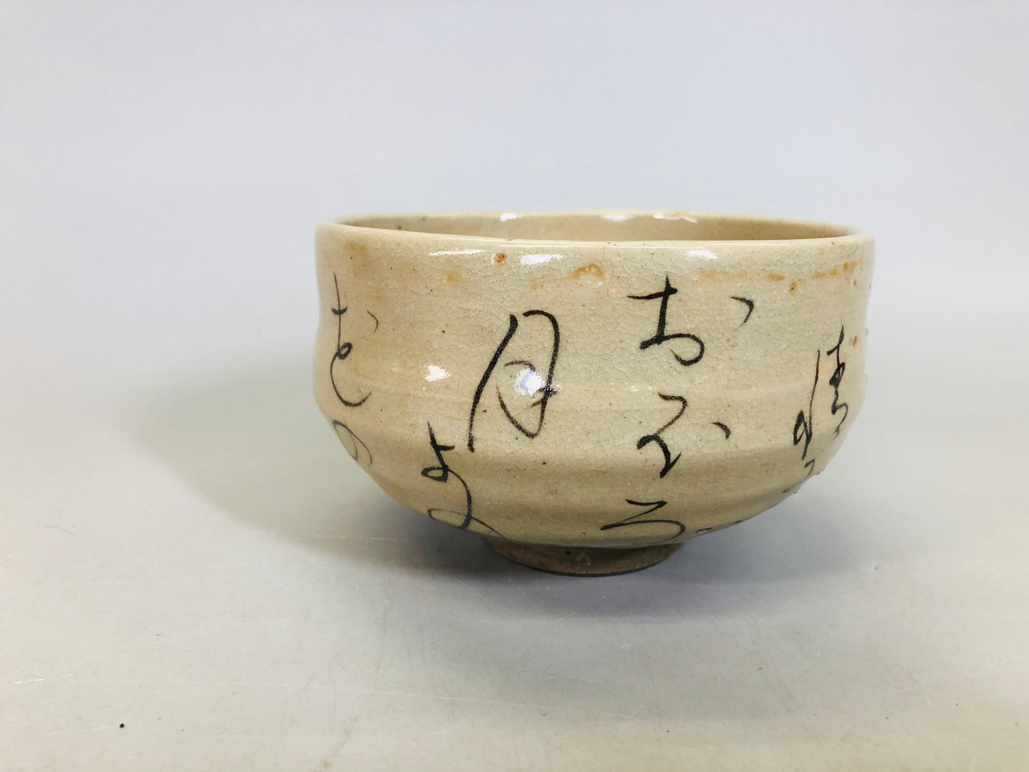 Y6433 [VIDEO] CHAWAN Rengetsu bowl signed Japan antique tea ceremony pottery cup vintage