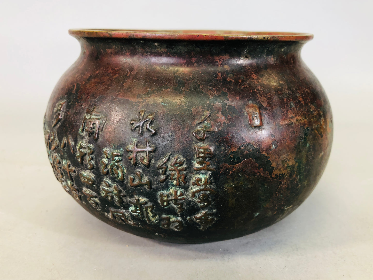 Y6440 [VIDEO] KENSUI Copper water pot Kibundo signed  Japan Tea Ceremony antique jar