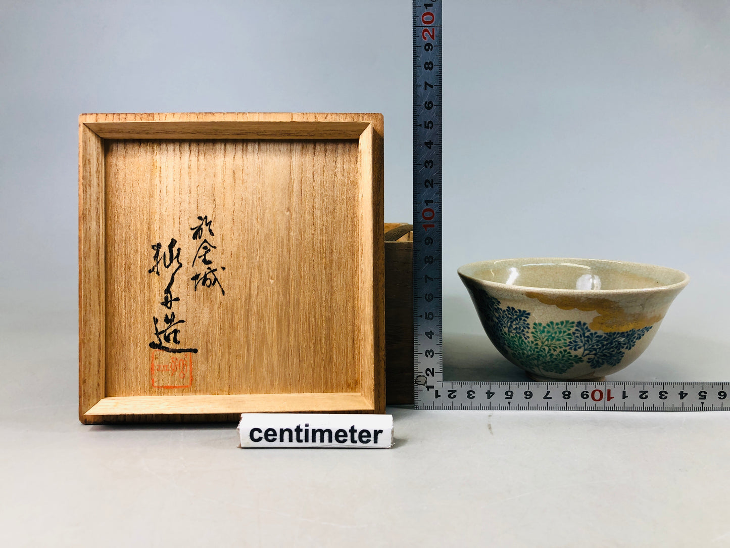 Y6443 [VIDEO] CHAWAN Kyo-ware signed box color picture Japan antique tea ceremony bowl