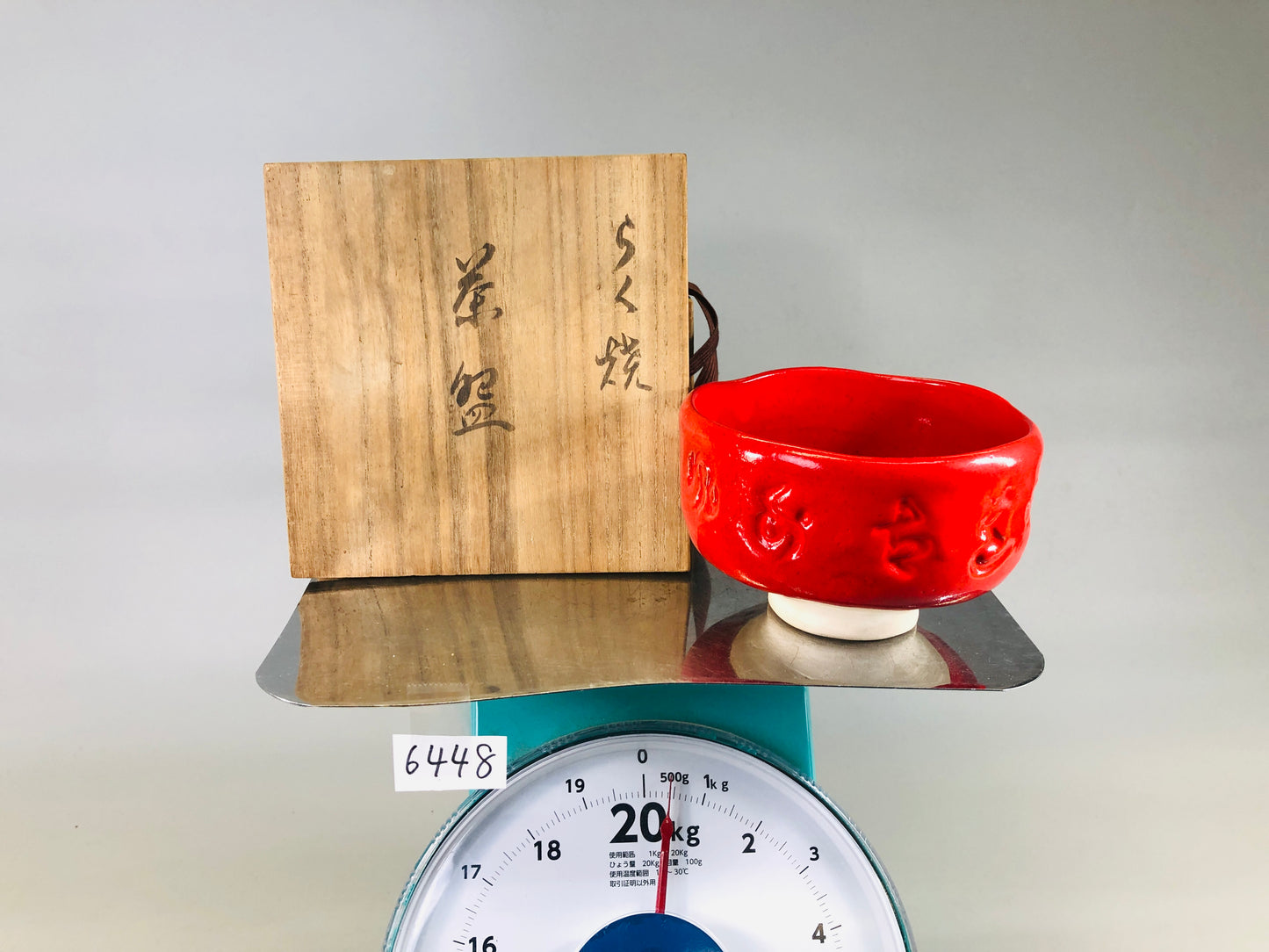 Y6448 [VIDEO] CHAWAN Raku-ware Red signed box Japan antique tea ceremony pottery vintage