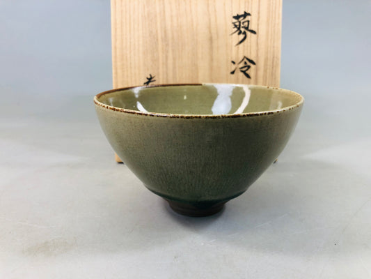 Y6449 [VIDEO] CHAWAN Mino-ware signed box Japan antique tea ceremony pottery cup vintage