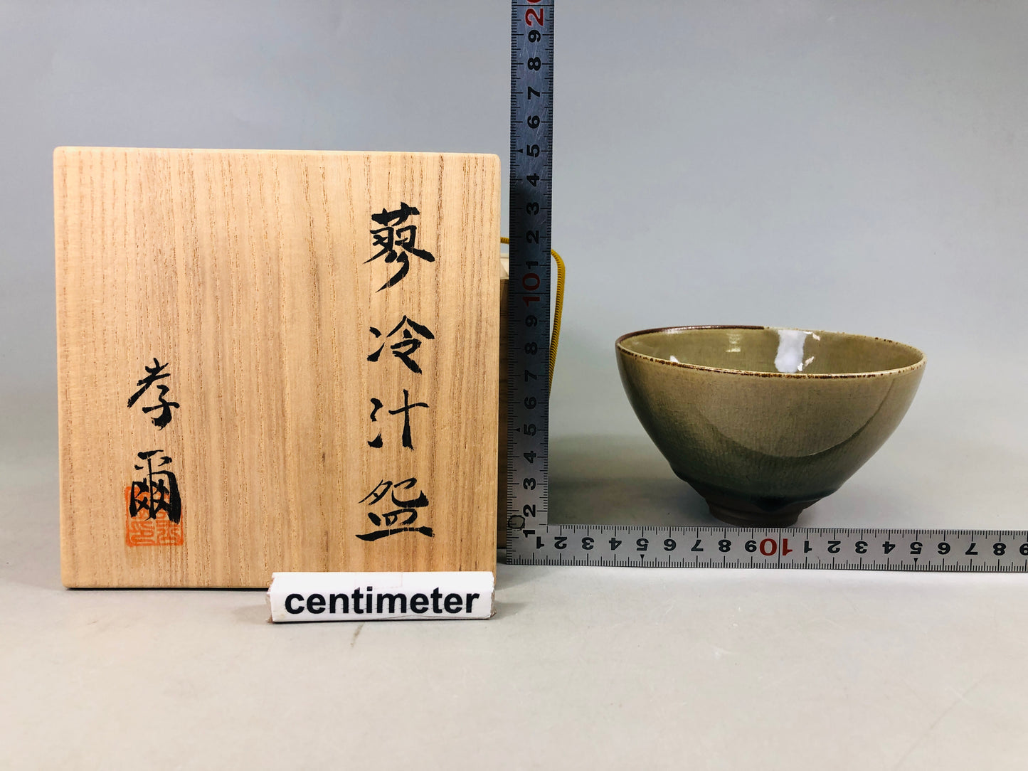 Y6449 [VIDEO] CHAWAN Mino-ware signed box Japan antique tea ceremony pottery cup vintage