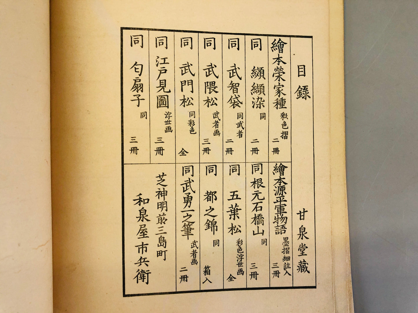 Y6456 [VIDEO] WOODBLOCK PRINT Book Flowers of the 4 seasons 2volumes Japan antique