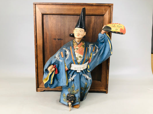 Y6496 [VIDEO] OKIMONO Painted wood carving Sanbansou signed box Noh Japan antique figure