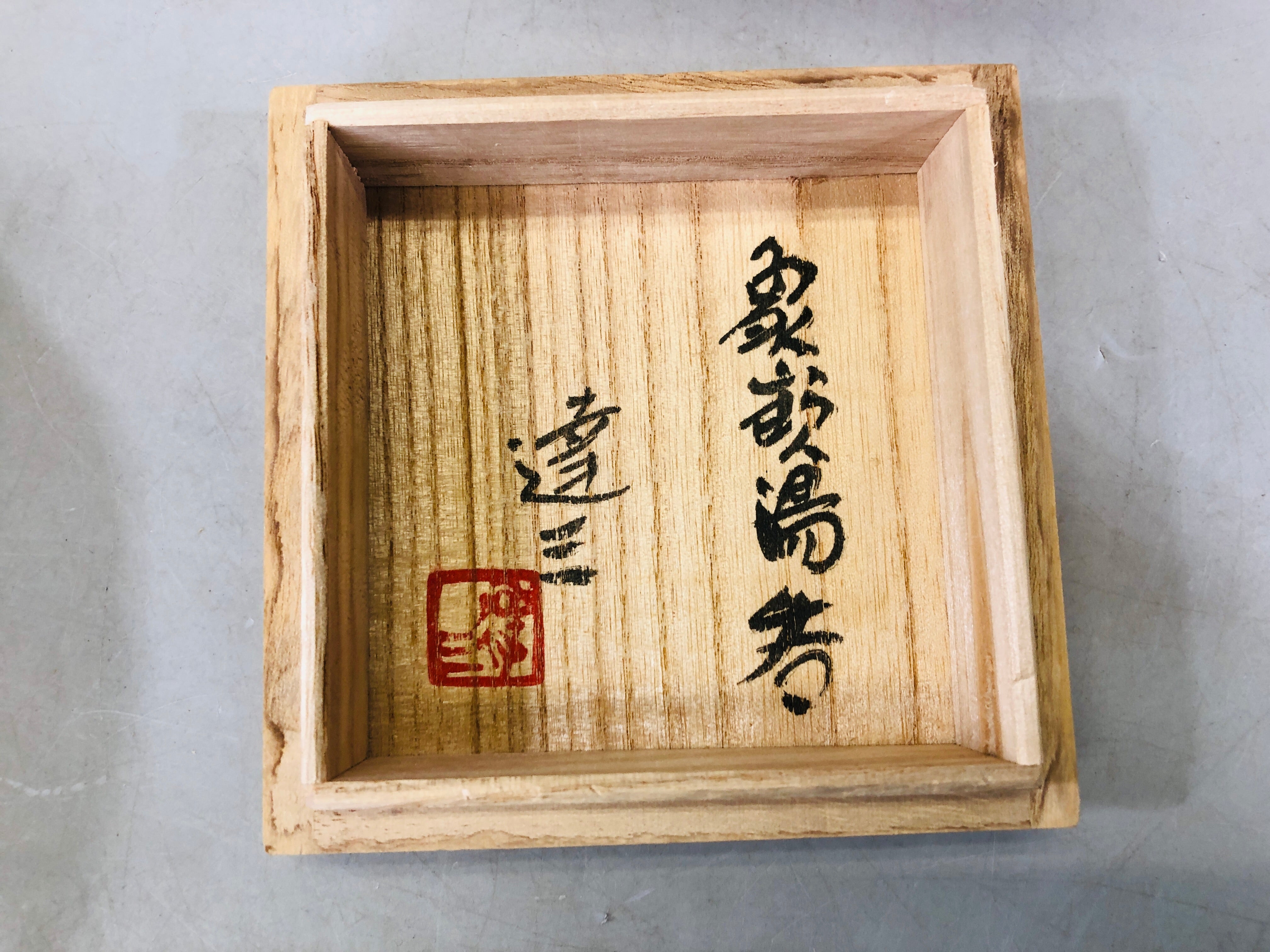 Y6501 [VIDEO] YUNOMI Tatsuzo Shimaoka inlay tea cup signed