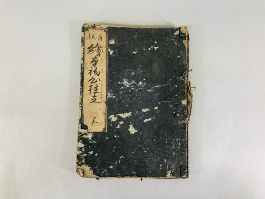 Y6509 [VIDEO] WOODBLOCK PRINT Picture book complete set of 3 voumes Japan antique art