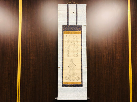 Y6523 [VIDEO] KAKEJIKU Buddhist painting woodblock print Japan antique hanging scroll
