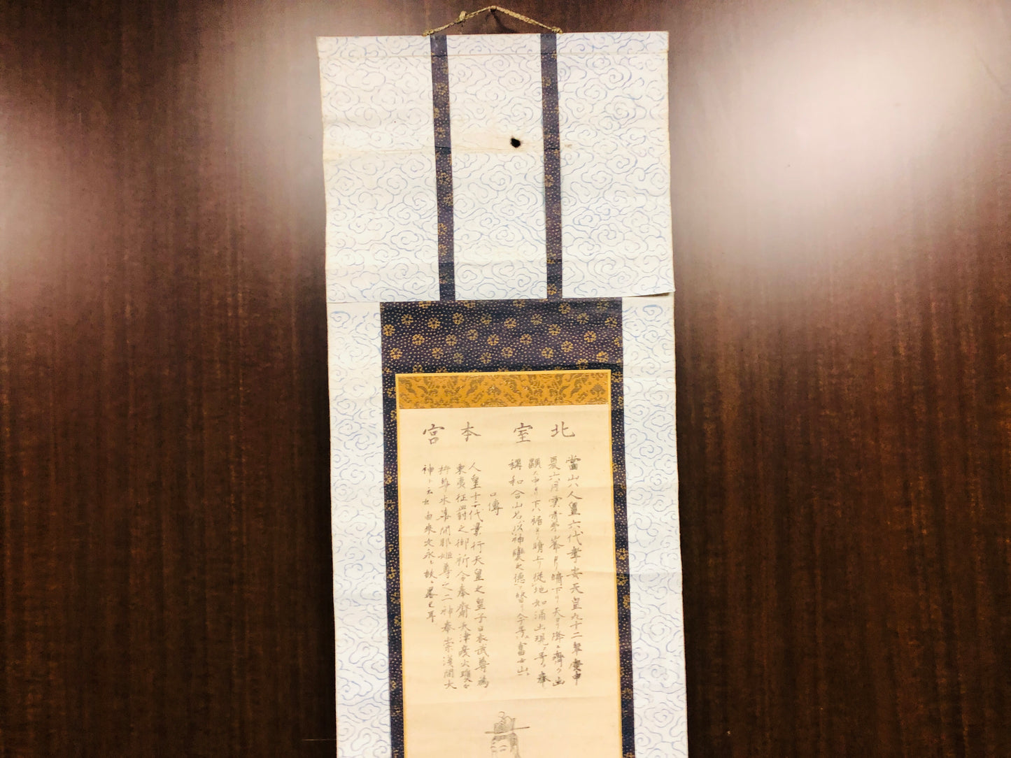 Y6523 [VIDEO] KAKEJIKU Buddhist painting woodblock print Japan antique hanging scroll