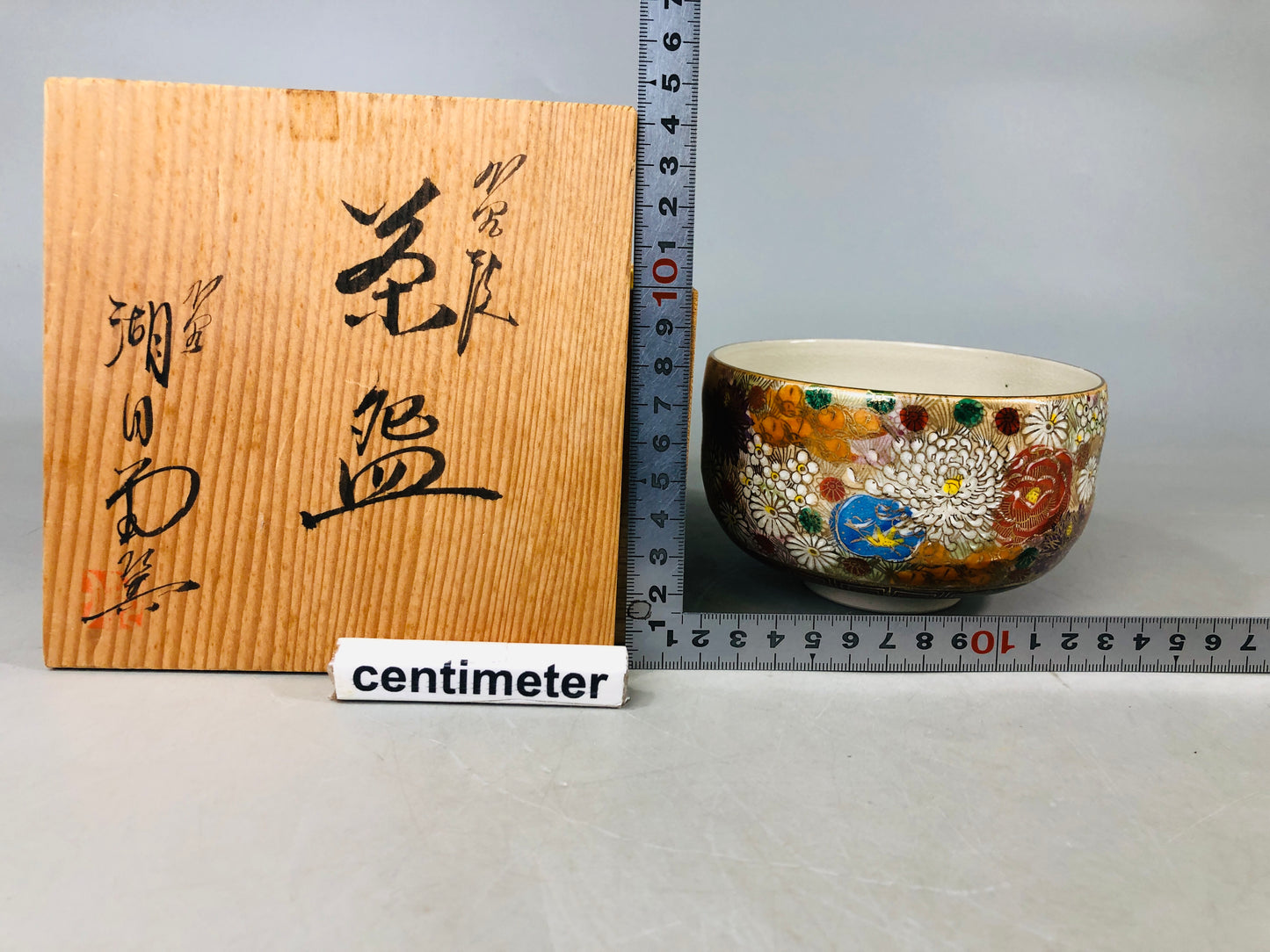 Y6531 [VIDEO] CHAWAN Kutani-ware flowers signed box Japan antique tea ceremony pottery