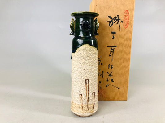 Y6539 [VIDEO] FLOWER VASE Oribe-ware signed box Japan ikebana arrangement antique decor