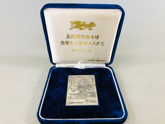 Y6543 [VIDEO] KUNSHO Sterling Silver Medal stamp shape box Japan antique vintage reward
