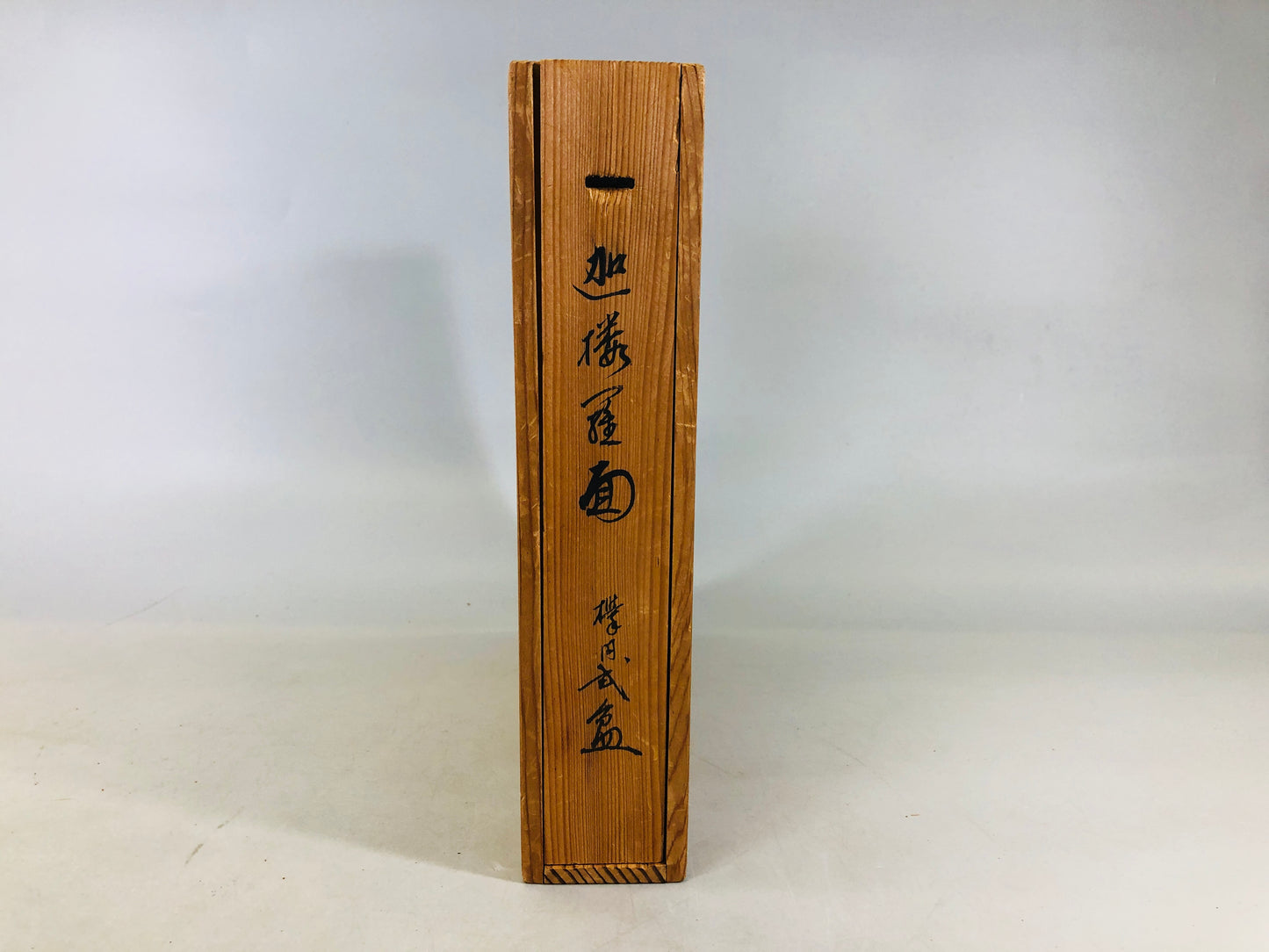 Y6553 [VIDEO] TRAY OBON OZEN Karura Garuda mask signed box Japan antique tableware