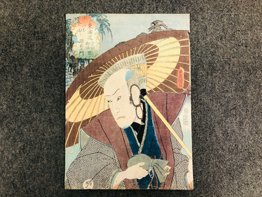 Y6591 [VIDEO] WOODBLOCK PRINT Toyokuni Tokaido person Japan Ukiyoe antique art vintage