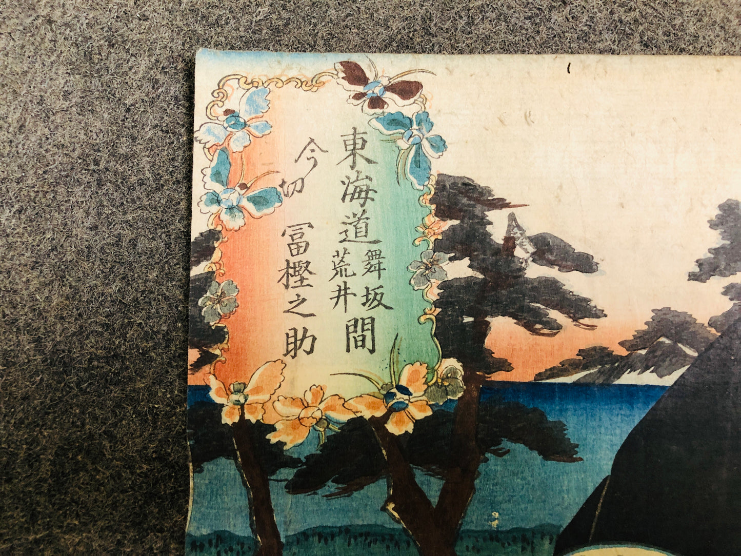 Y6592 [VIDEO] WOODBLOCK PRINT Toyokuni Tokaido person Japan Ukiyoe antique art vintage