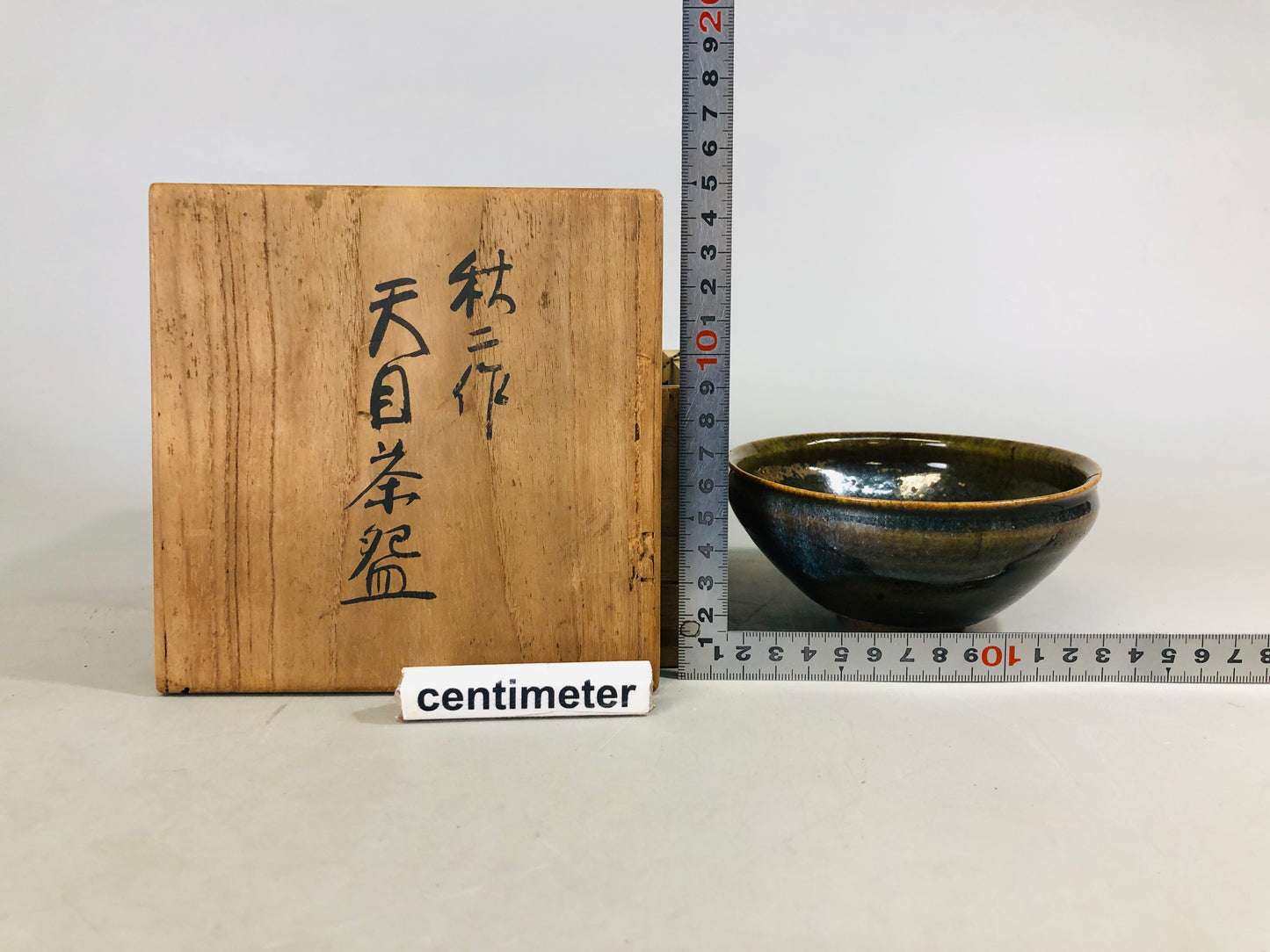 Y6608 [VIDEO] CHAWAN Yoro-ware tenmoku kintsugi signed box Japan antique tea ceremony