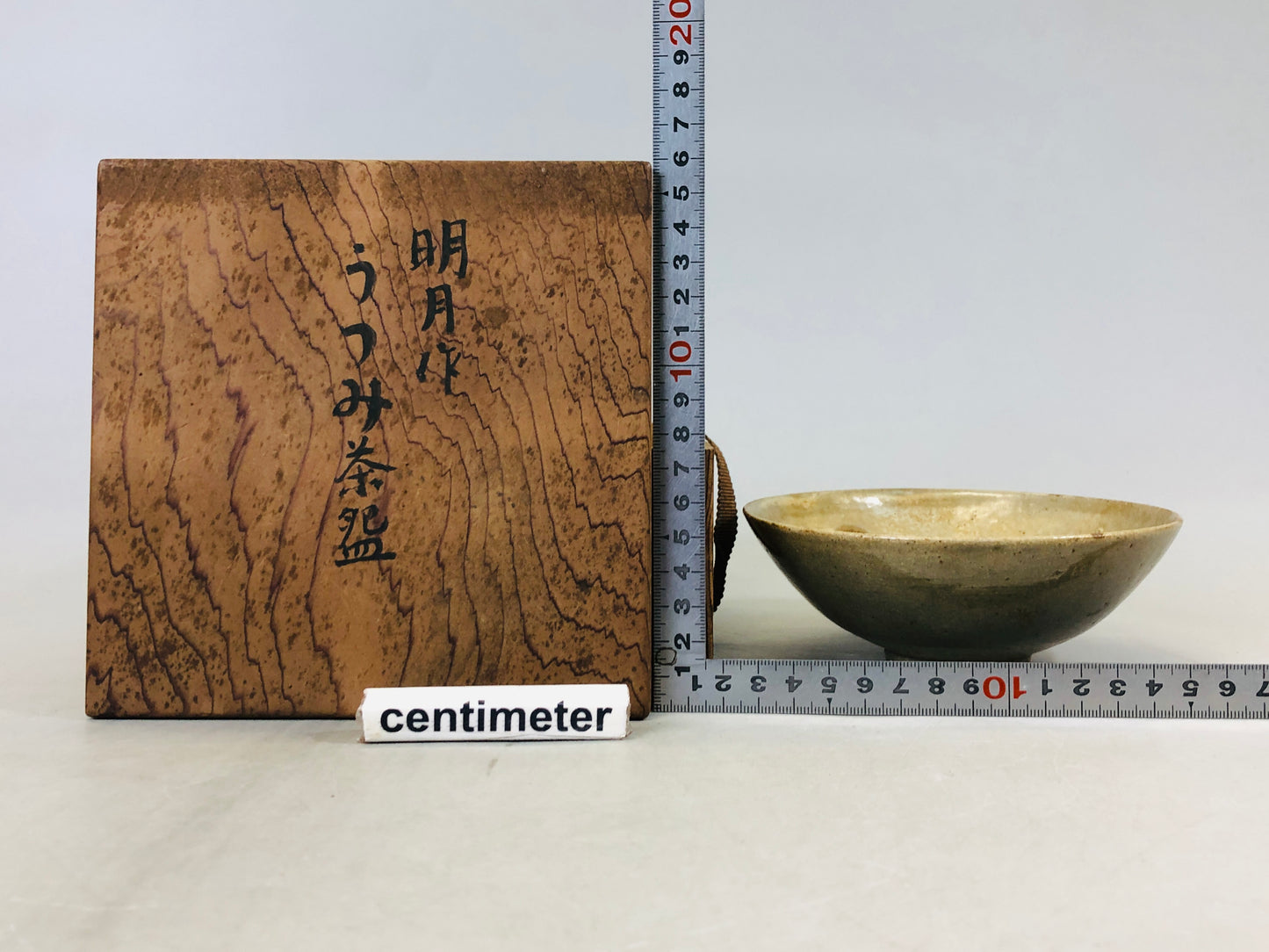 Y6645 [VIDEO] CHAWAN Utsumi-ware kintsugi signed box Japan antique tea ceremony pottery