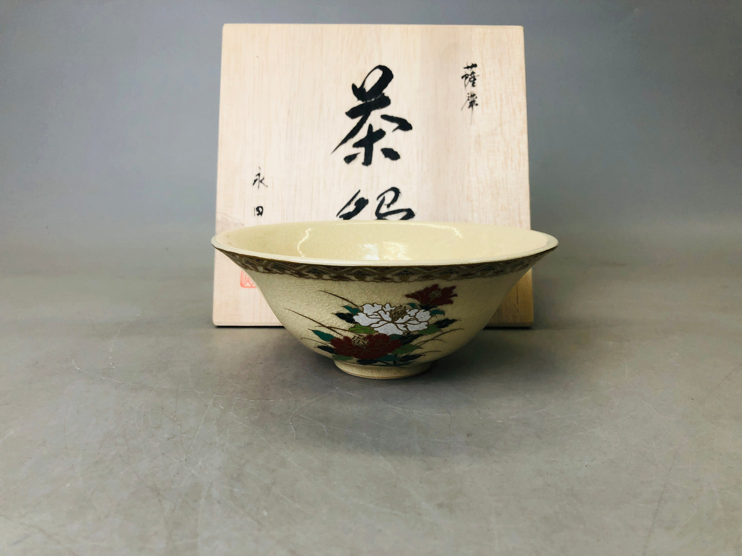 Y6681 [VIDEO] CHAWAN Satsuma-ware signed box Japan antique tea ceremony pottery bowl cup