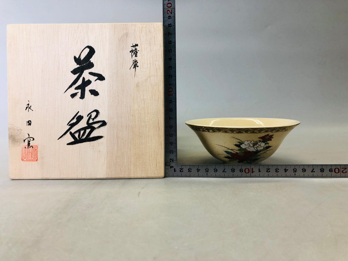 Y6681 [VIDEO] CHAWAN Satsuma-ware signed box Japan antique tea ceremony pottery bowl cup