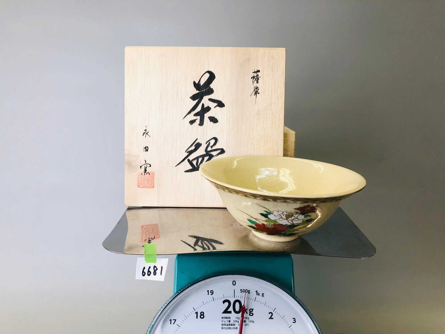 Y6681 [VIDEO] CHAWAN Satsuma-ware signed box Japan antique tea ceremony pottery bowl cup