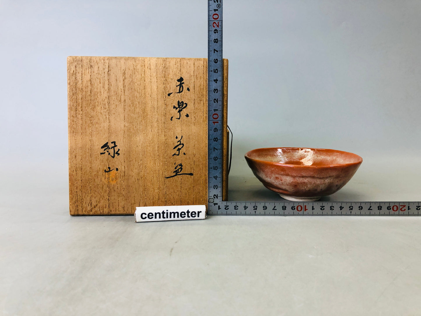 Y6686 [VIDEO] CHAWAN Raku-ware flat red signed box Japan antique tea ceremony pottery