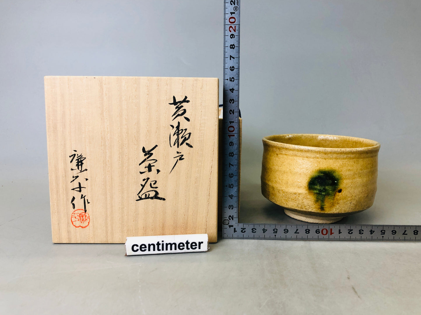 Y6690 [VIDEO] CHAWAN Seto-ware Kiseto yellow signed box Japan antique tea ceremony bowl