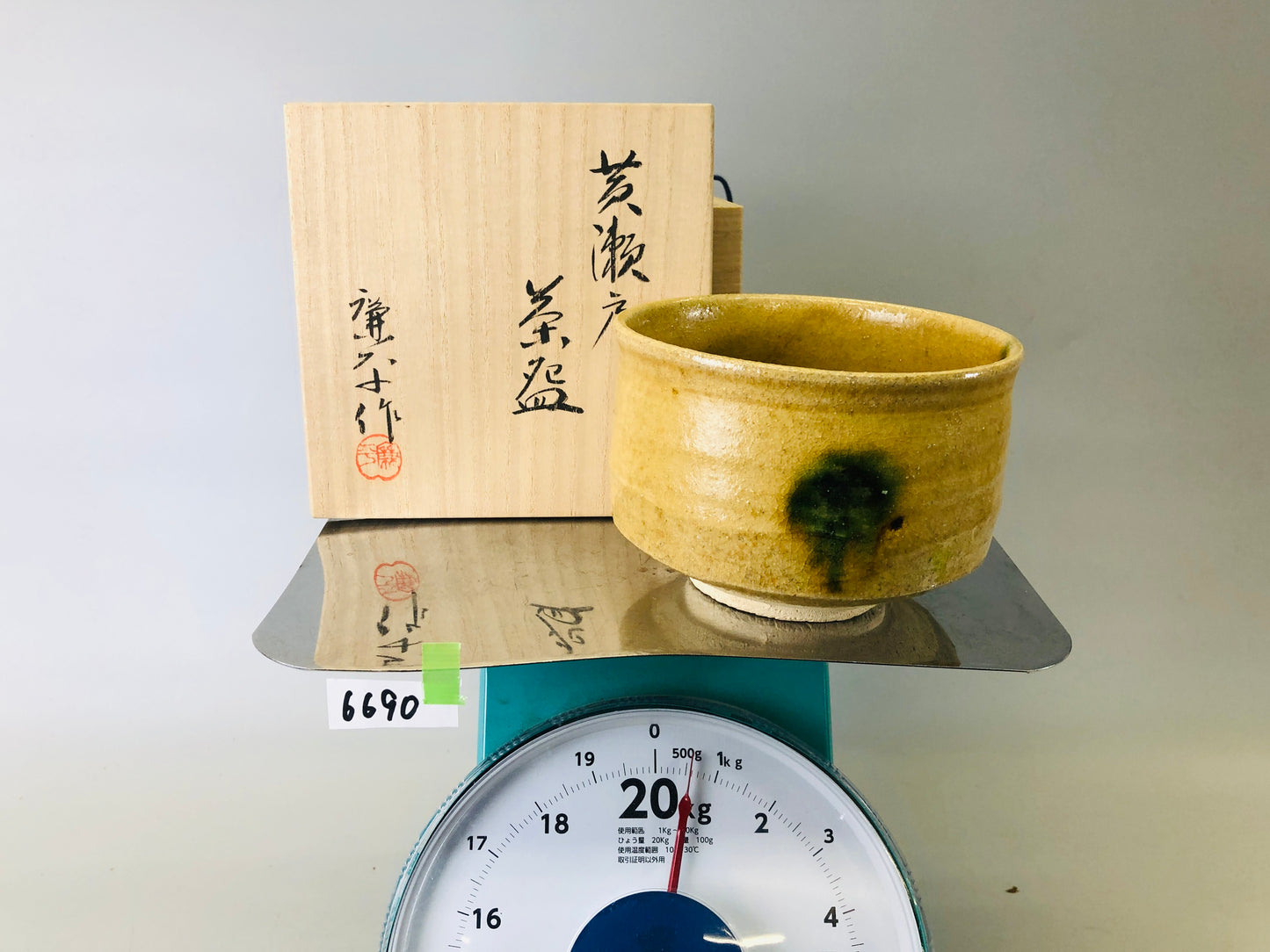 Y6690 [VIDEO] CHAWAN Seto-ware Kiseto yellow signed box Japan antique tea ceremony bowl