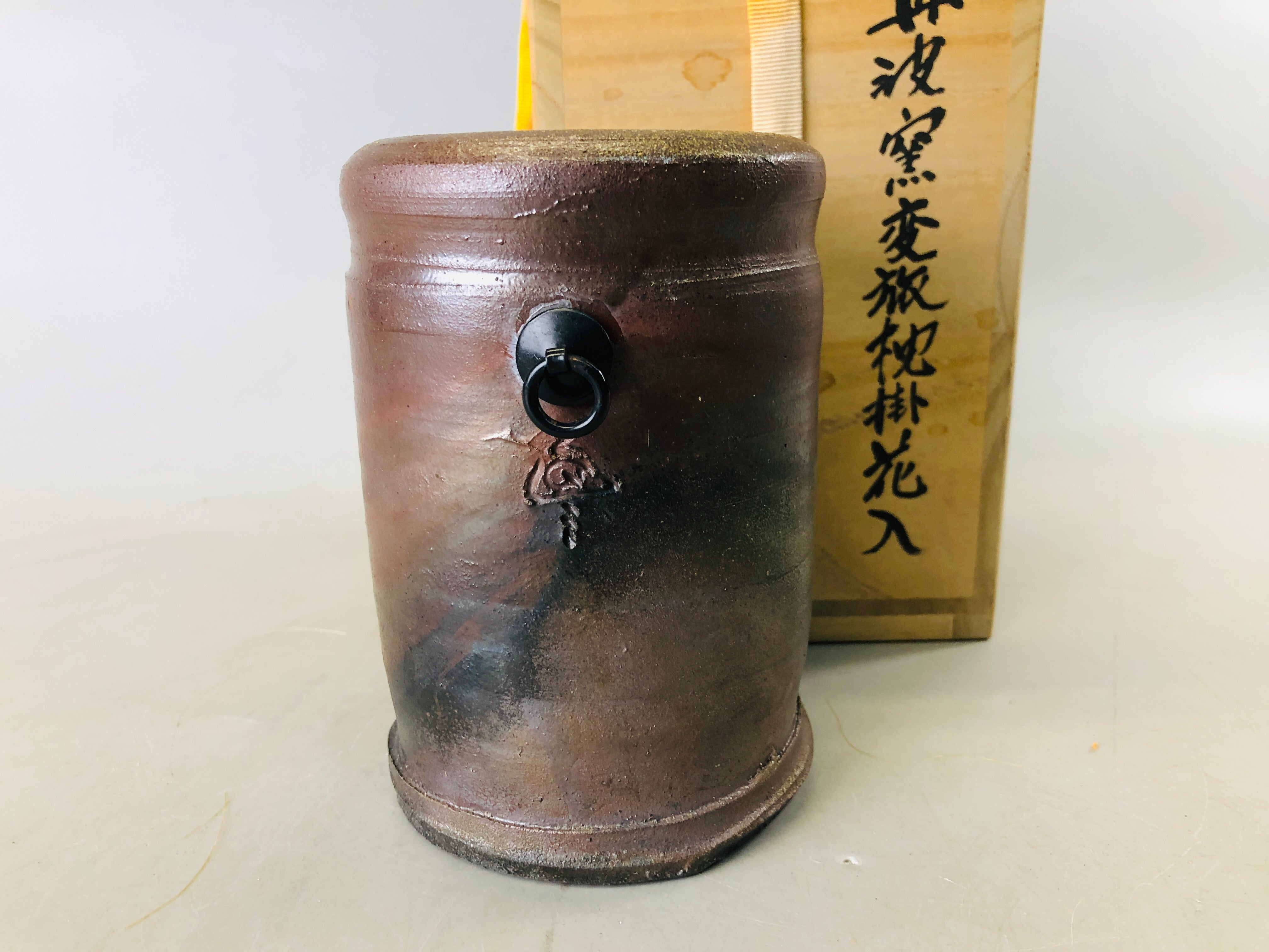Vase – Page 3 – Hareitiba Japanese Antique