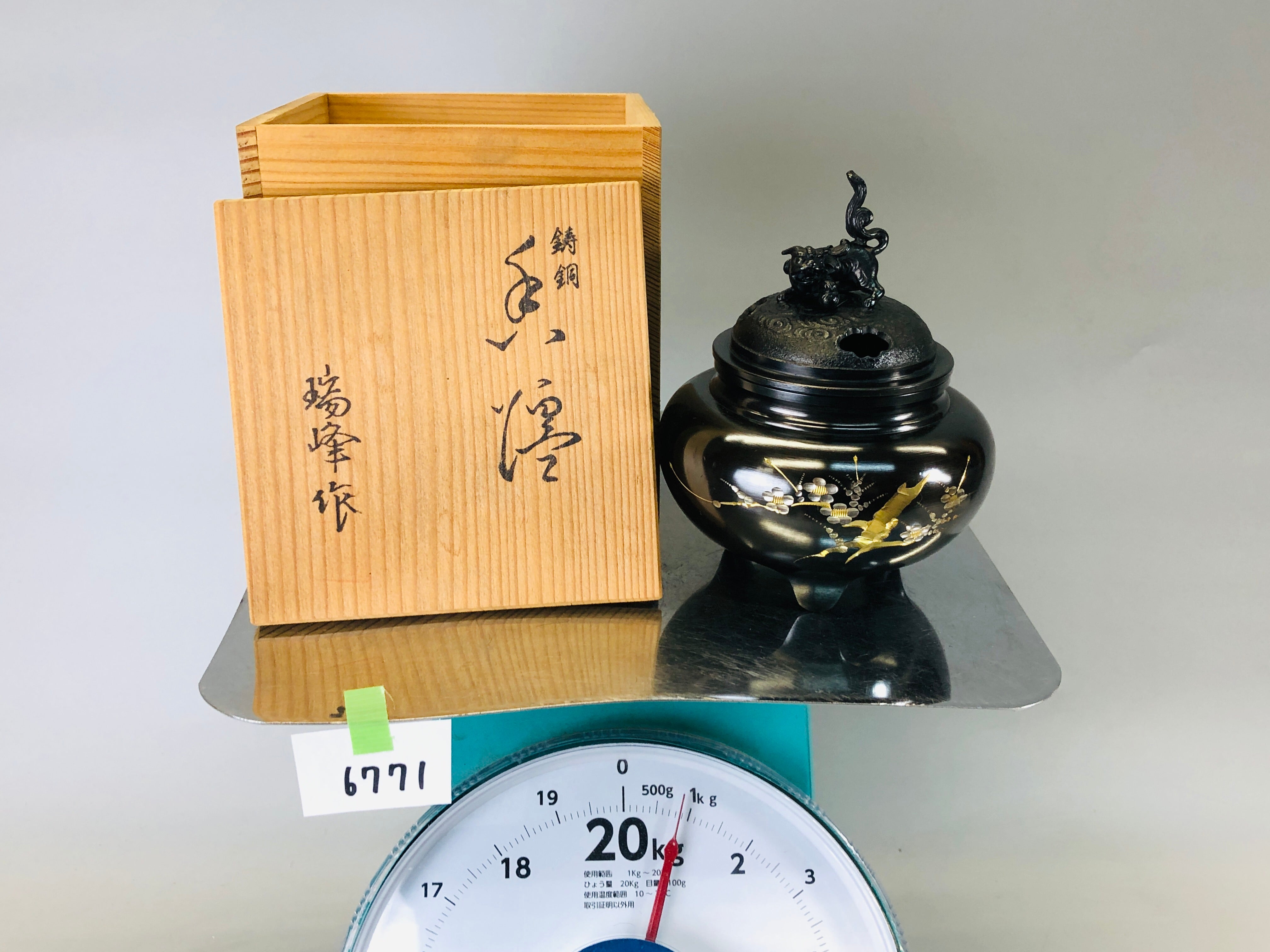 真鍮鉢カバー ミニ観葉植物にピッタリ！ その他インテリア雑貨