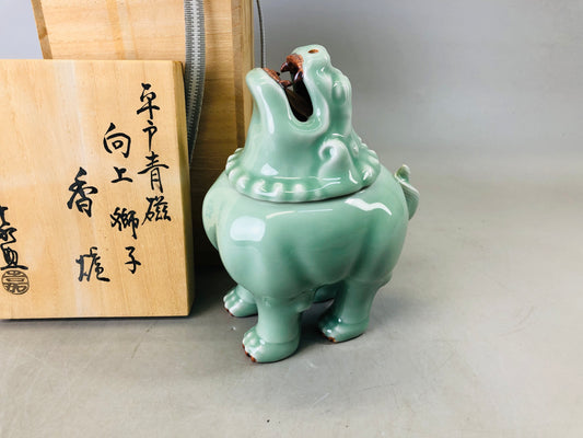 Y6808 [VIDEO] KOURO Hirado-ware signed box Japan antique fragrance incense burner aroma