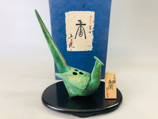 Y6811 [VIDEO]KOURO metal Bird signed Japan antique fragrance incense burner aroma