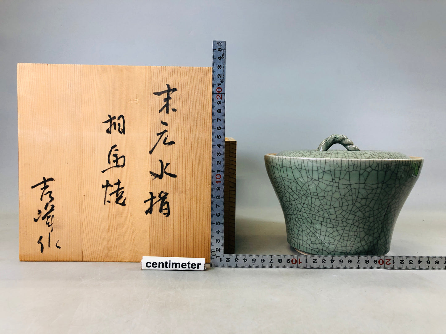 Y6814 [VIDEO] MIZUSASHI Souma-ware water pot signed box Japan Tea Ceremony antique