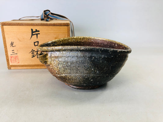 Y6823 [VIDEO] CHAWAN Shigaraki-ware Katakuchi lipped bowl signed box Japan antique cup