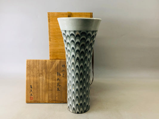 Y6839 [VIDEO] FLOWER VASE Shigaraki-ware signed box Japan ikebana floral arrangement