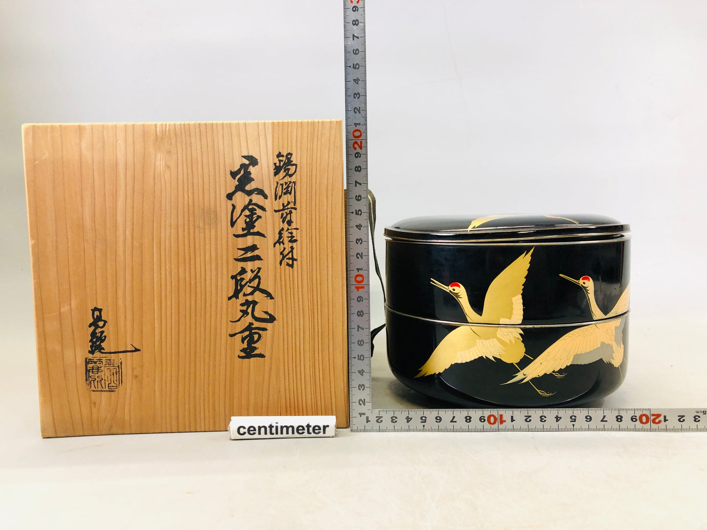 Y6848 [VIDEO] BOX Crane Makie two-tiered tin rim signed Japan antique tableware kitchen