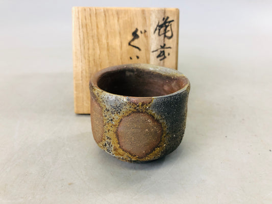 Y6858 [VIDEO] CHAWAN Bizen-ware Sake cup signed box Japan antique tableware bowl