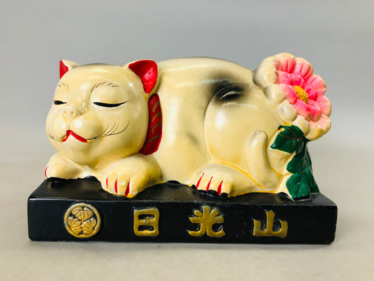 Y6864 [VIDEO] OKIMONO Ceramic Sleeping Cat figurine figure Japan antique interior decor