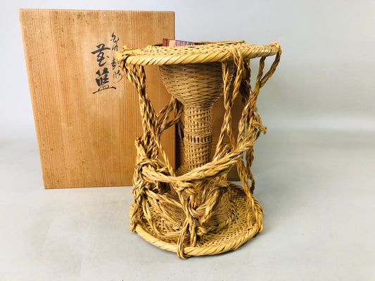 Y6877 [VIDEO] Bamboo Woven Basket signed box Japan ikebana floral arrangement interior