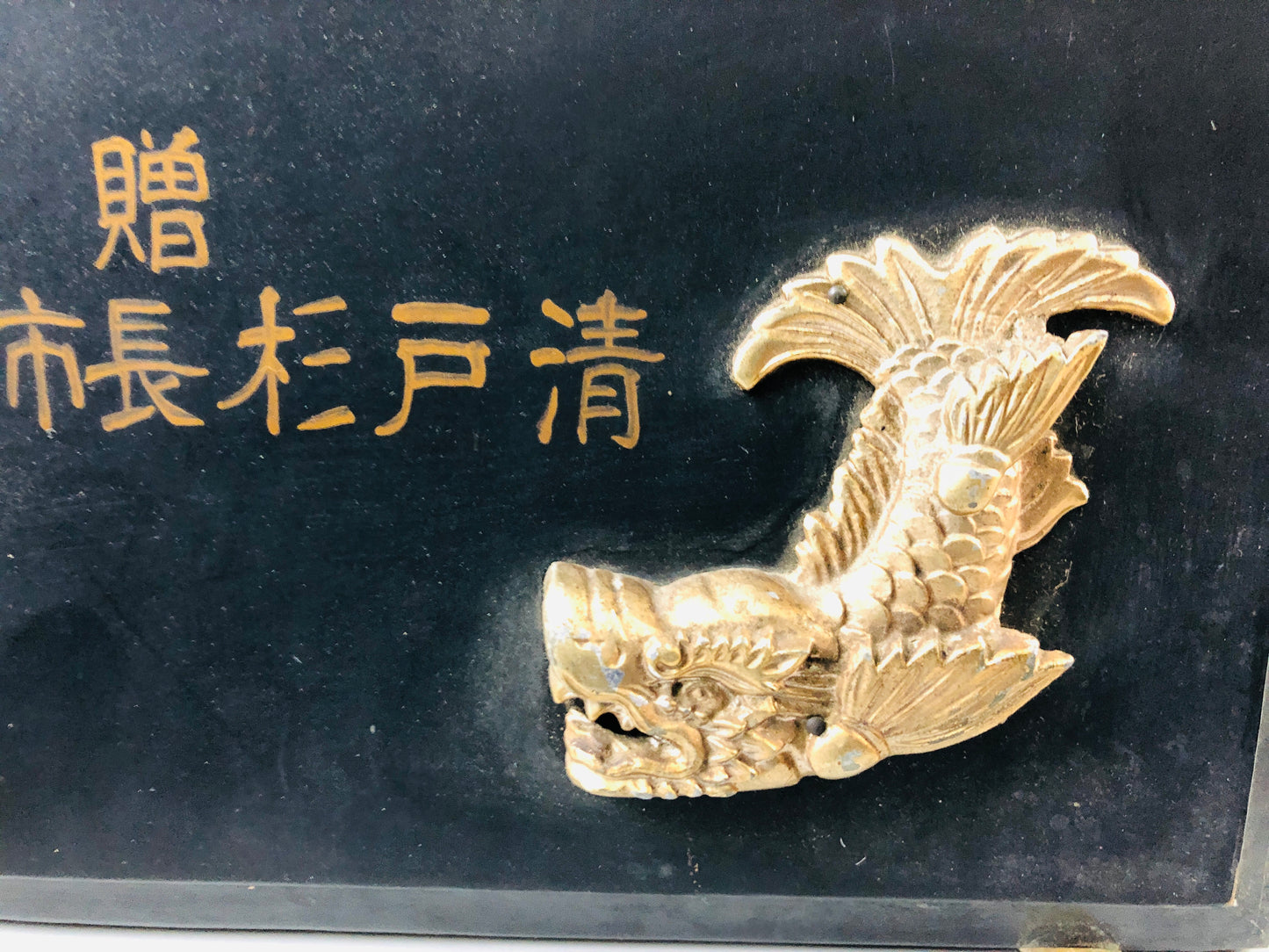 Y6886 [VIDEO] SIGNBOARD wooden sign goldfish trophy Japan antique interior wall decor